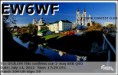 /album/e-qsl/ew6wf-201207141729-20m-ssb-jpg1/